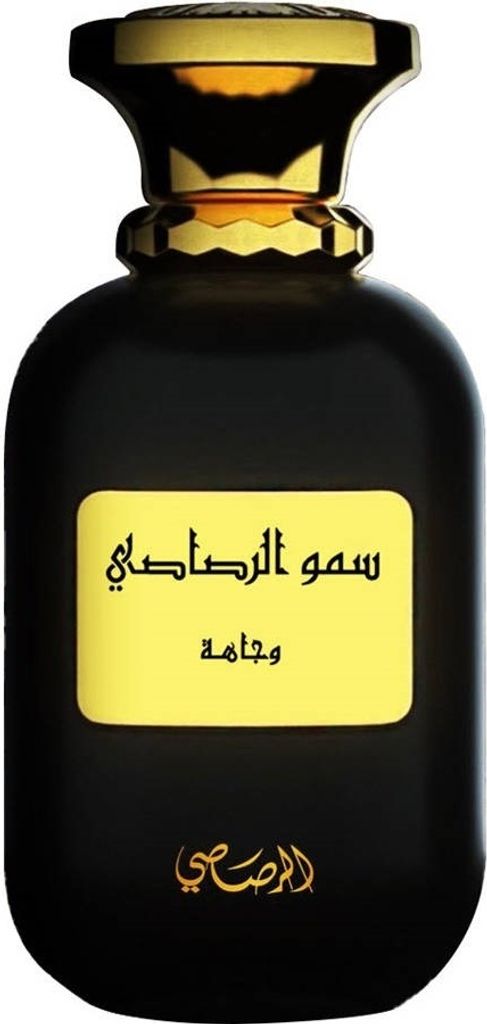 A black perfume bottle with gold accents and a yellow label.
