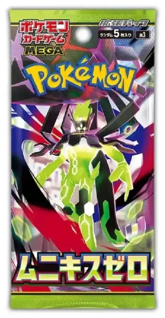 Lot De 3 Boosters Pokémon Vivid Voltage – Anglais – 10 Cartes Chacun – Heartforcards – édition Limitée