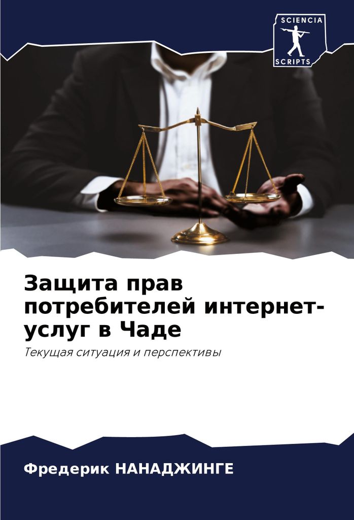 Zaschita praw potrebitelej internet-uslug w Chade