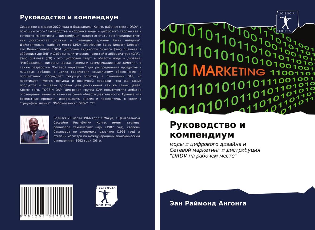 Rukowodstwo i kompendium