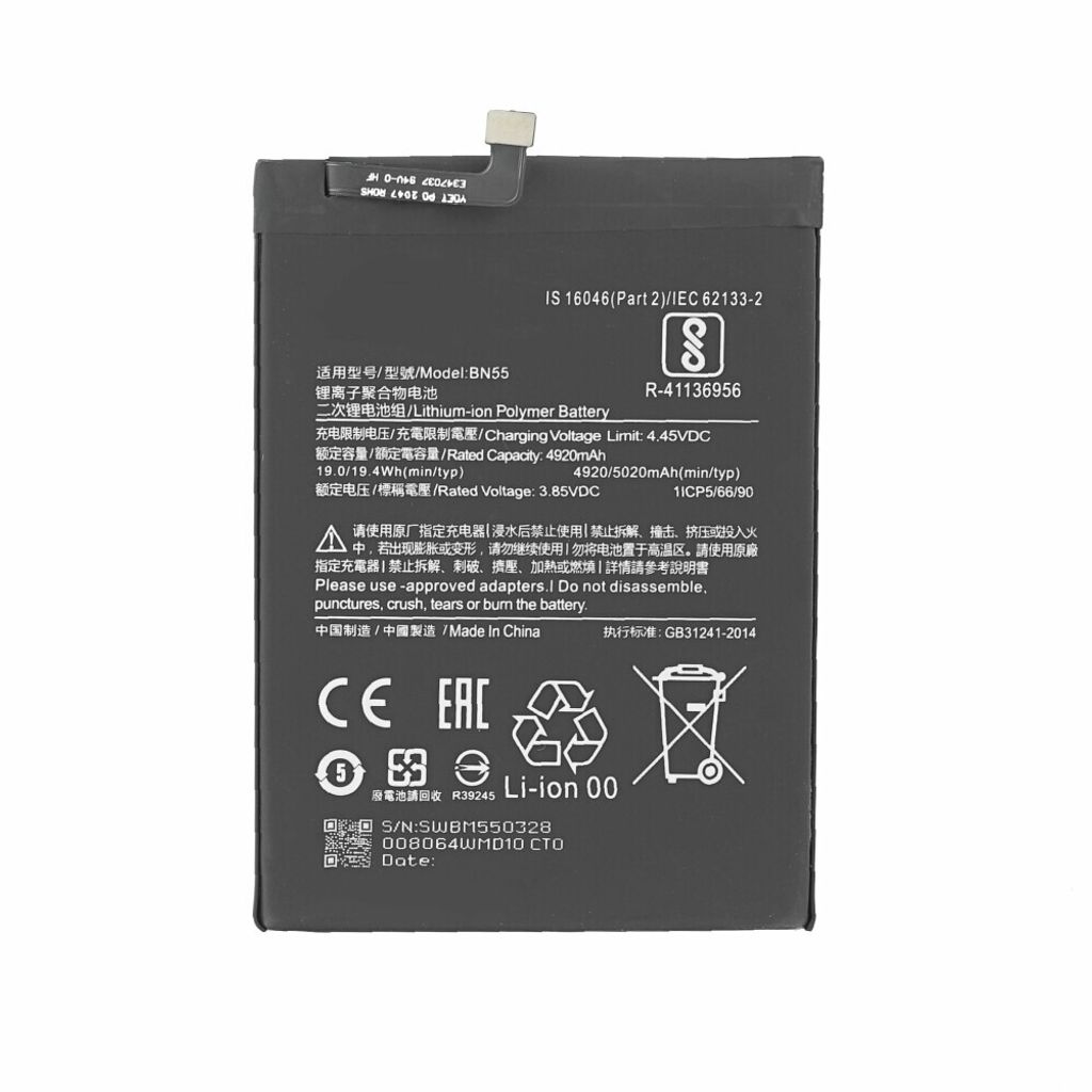 BN55 Akku für Redmi Note 9S wie Original 4500mAh Batterie Produktbild 
