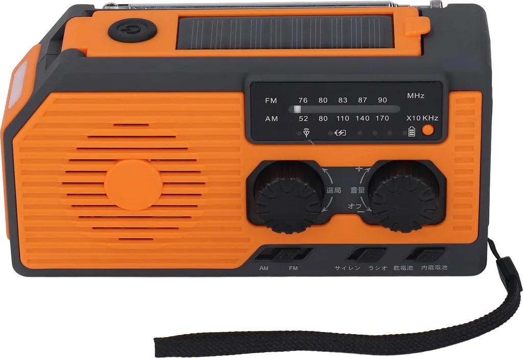 Batterie Externe Solaire et Dynamo 5000 mAh - Lampe de Secours Étanche