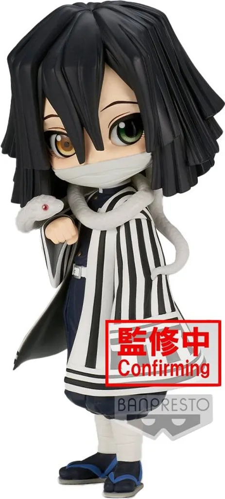 Figurine Qposket Obanai Iguro Grey Edition Demon Slayer Détails Fins