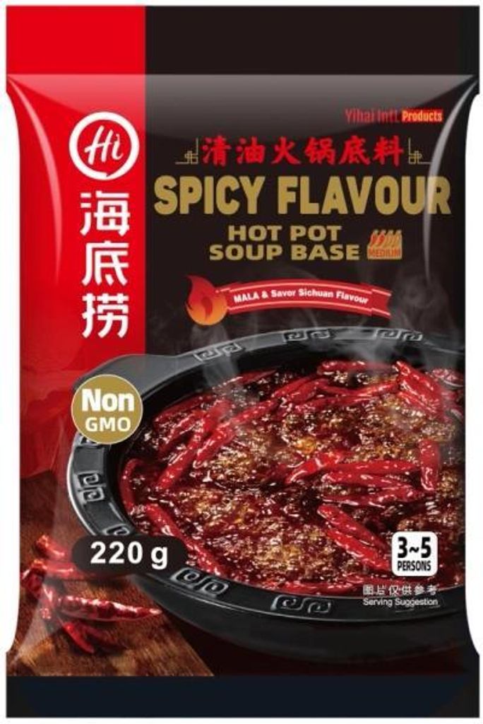 Haidilao Hot Pot Basis Mala Sichuan Geschmack scharf 220g