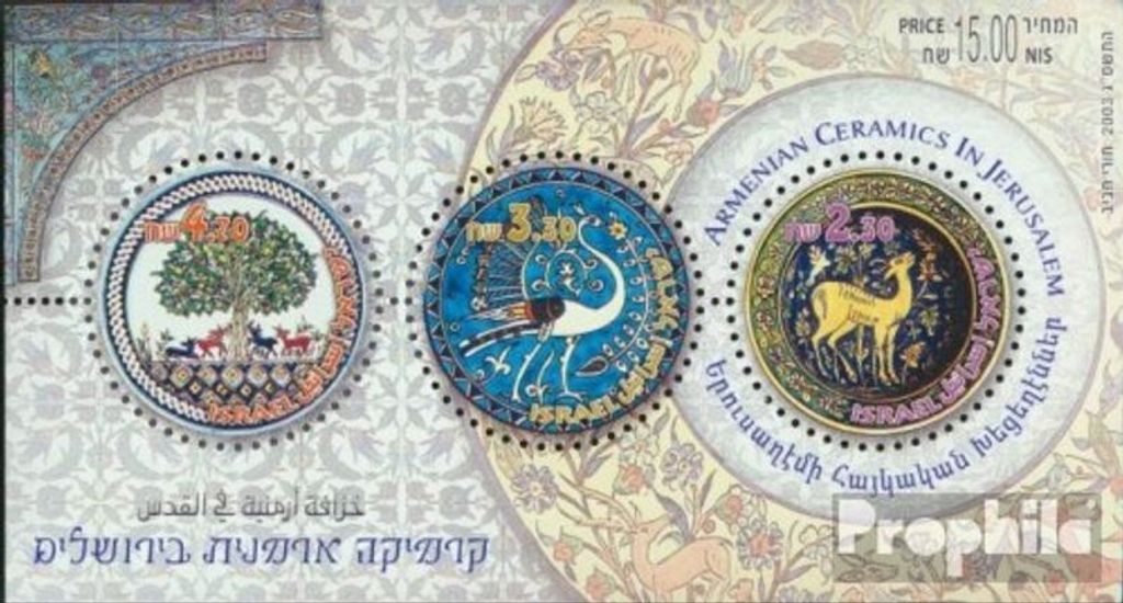Briefmarken Israel 2003 Mi Block67 (kompl.Ausg.) postfrisch Armenische Keramiken