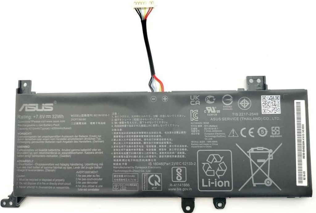 Asus X509 Akku (BYD PRIS/B21N1818-2)