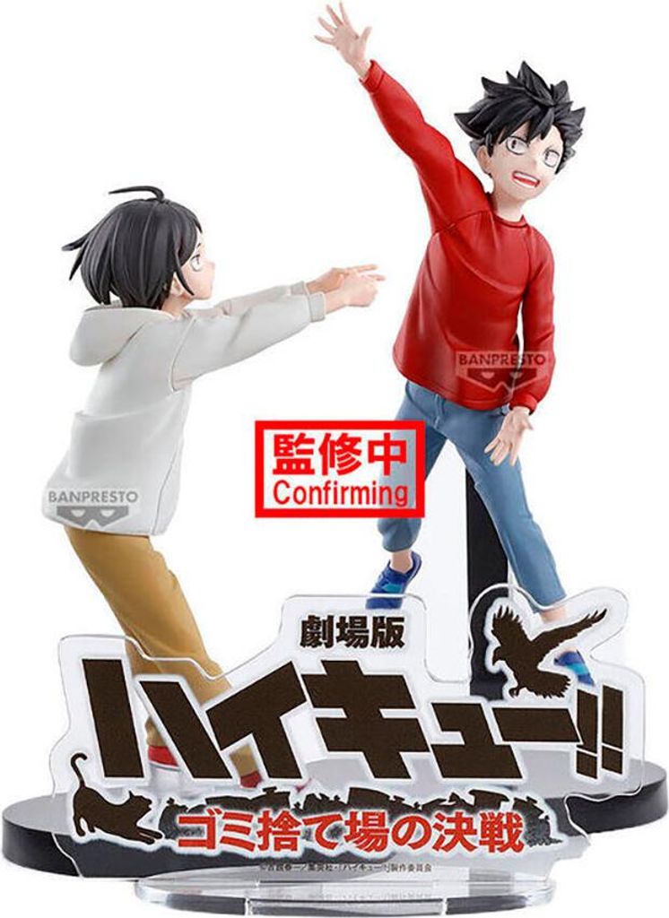 Banpresto Dumpster Battle Haikyu!! 11 Cm Figur    One Size Produktbild 
