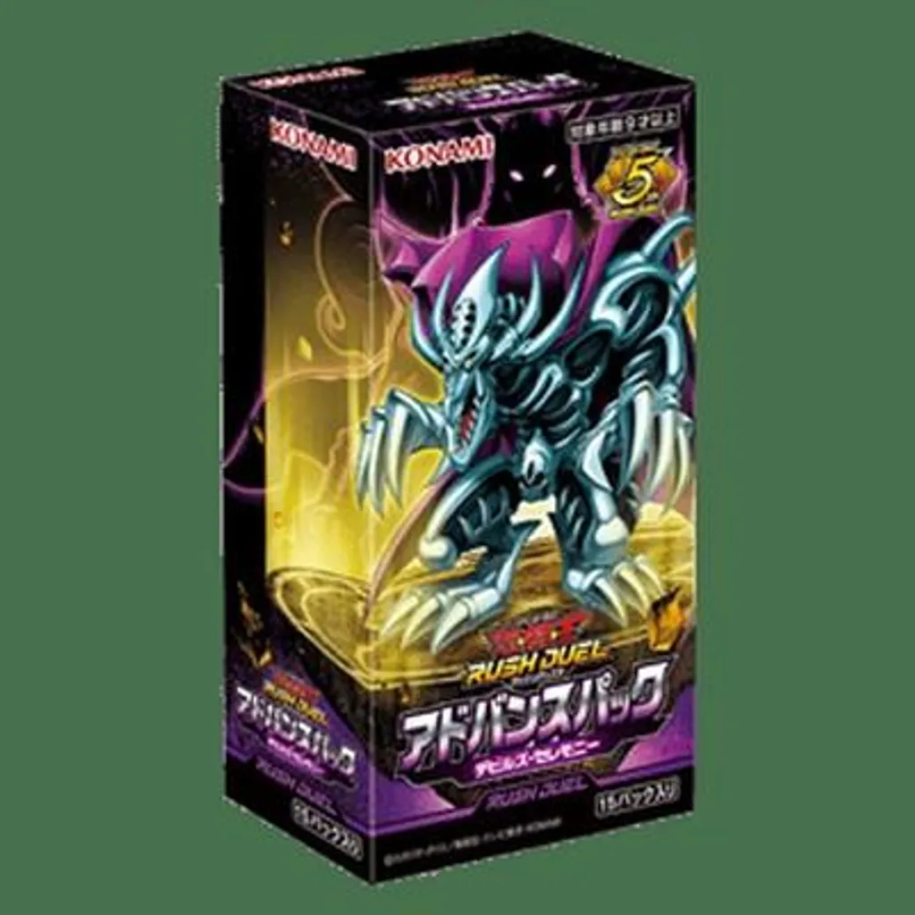 Yu-Gi-Oh! Rush Duel Advance Pack Devils Ceremony Booster Box Japonais
