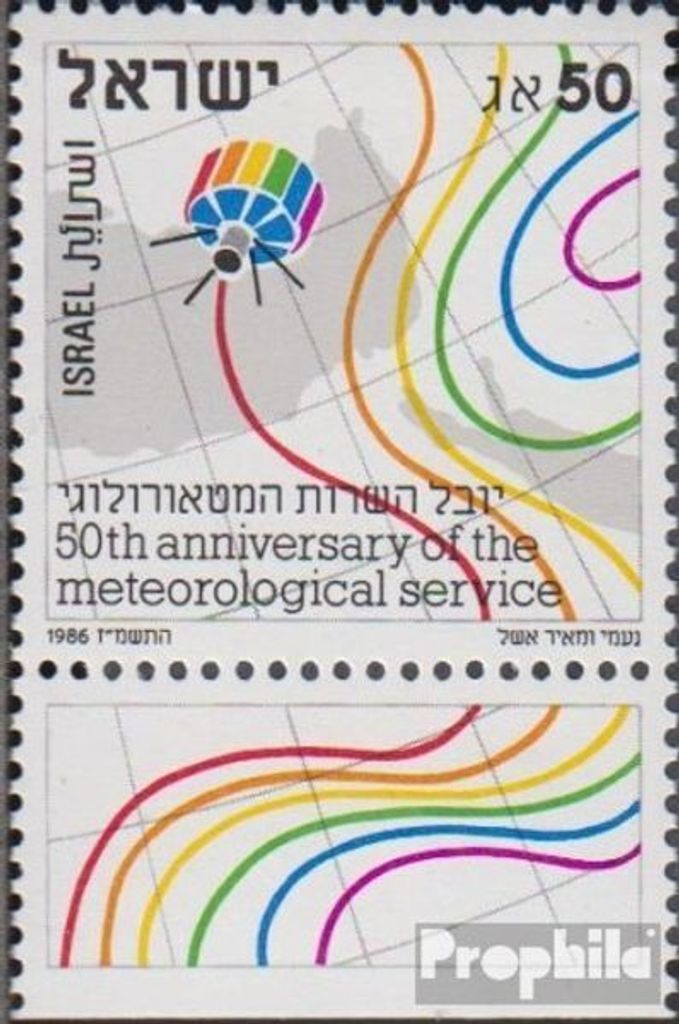 Briefmarken Israel 1986 Mi 1050 mit Tab (kompl.Ausg.) postfrisch Wetterdienst
