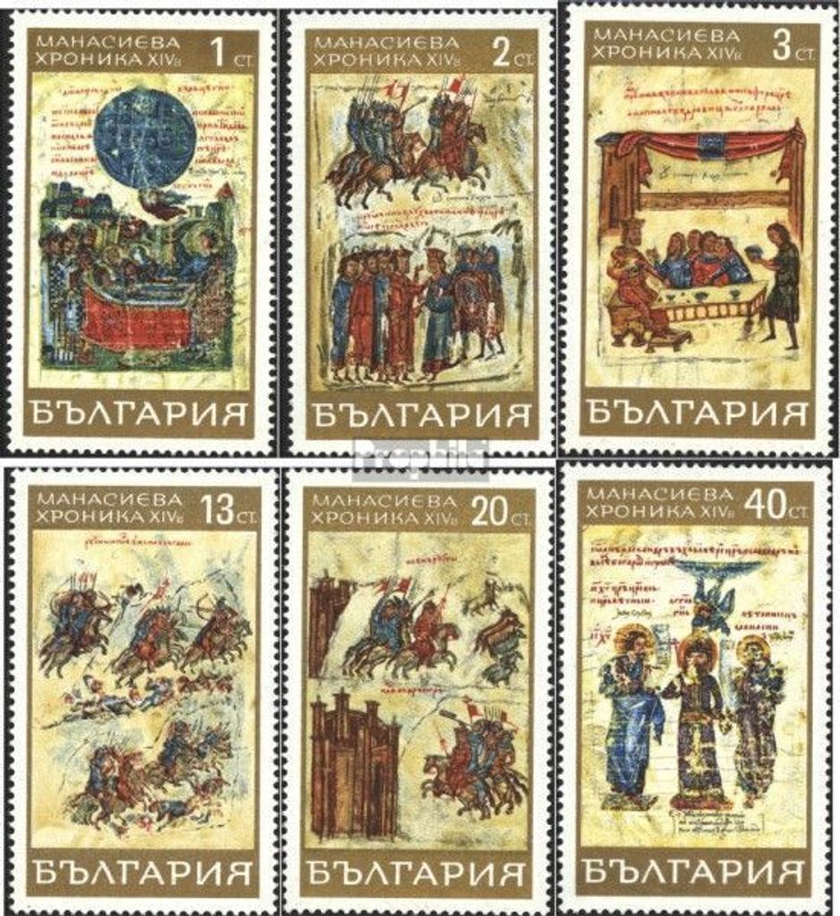 Briefmarken Bulgarien 1969 Mi 1871-1876 (kompl.Ausg.) postfrisch Chronik von Konstantin Manassie