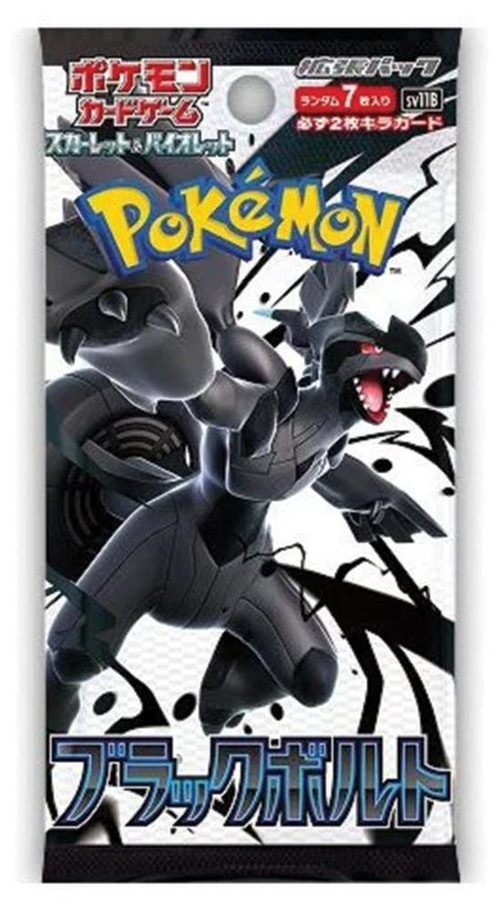 Pokémon TCG: Scarlet & Violet: Black Bolt Booster Pack Obrázek produktu 