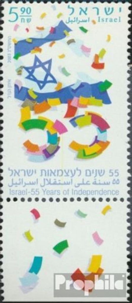 Briefmarken Israel 2003 Mi 1723 mit Tab (kompl.Ausg.) postfrisch 55 Jahre Unabhängigkeit