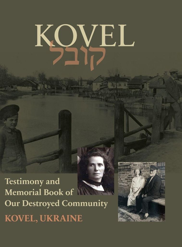 Kowel Testimony and Memorial Book