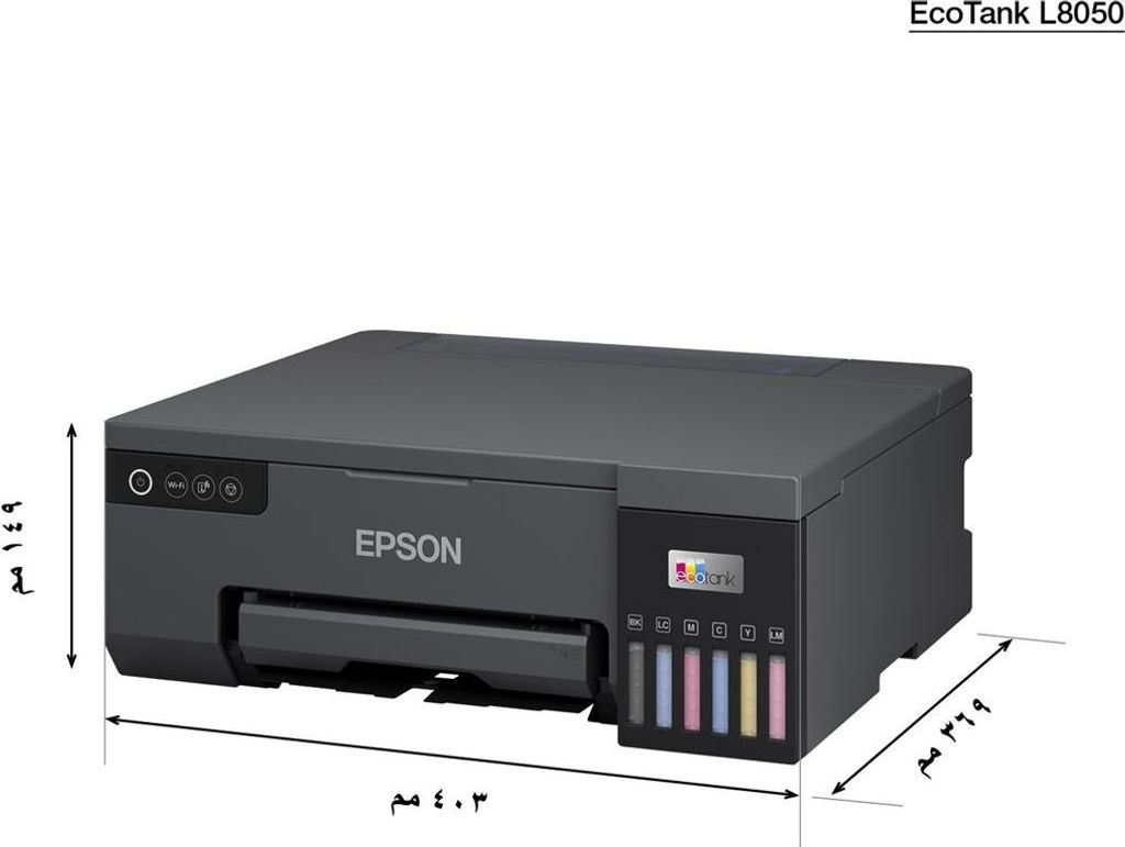 Epson EcoTank L8050 - Drucker - Farbe - Tintenstrahl - ITS Produktbild 