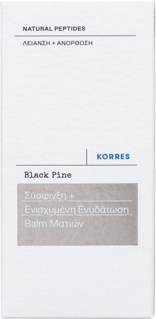 KORRES Black Pine 4D - Crème raffermissante et hydratante Image du produit 