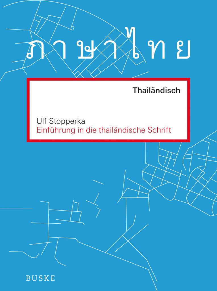Einführung in die thailändische Schrift
