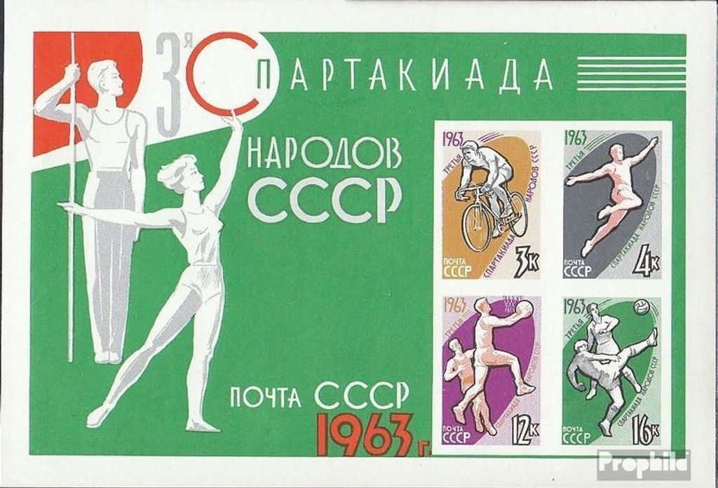 Briefmarken Sowjetunion 1963 Mi Block32 (kompl.Ausg.) postfrisch 3. Spartakiade