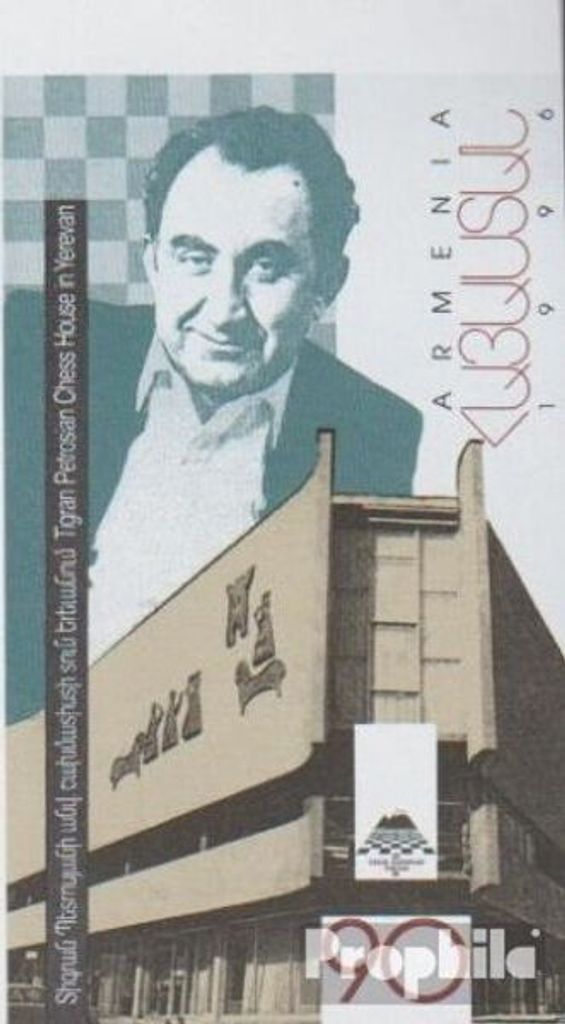 Briefmarken Armenien 1996 Mi 297B (kompl.Ausg.) ungezähnt postfrisch Petrosjan