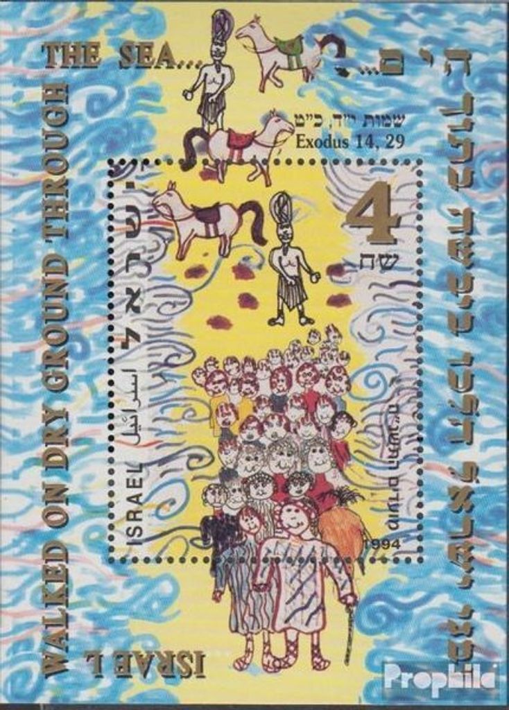 Briefmarken Israel 1994 Mi Block48 (kompl.Ausg.) FDC Kinderzeichnungen