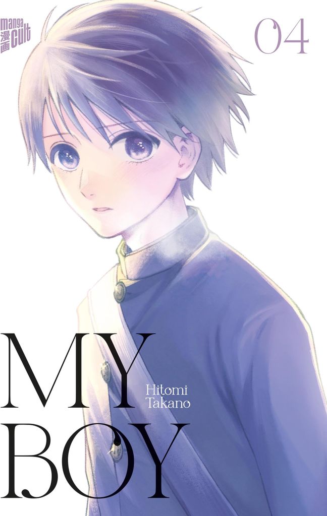 My Boy 4