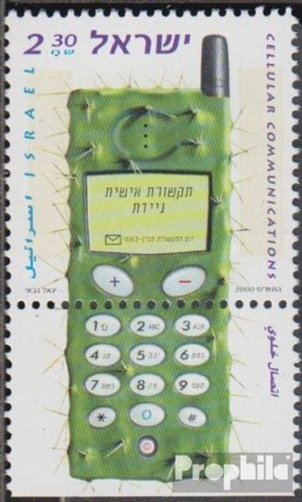 Briefmarken Israel 2000 Mi 1553 mit Tab (kompl.Ausg.) gestempelt Mobiltelefon