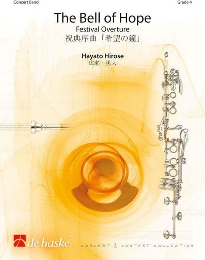 Hayato Hirose The Bell of HopeConcert Band/Harmonie