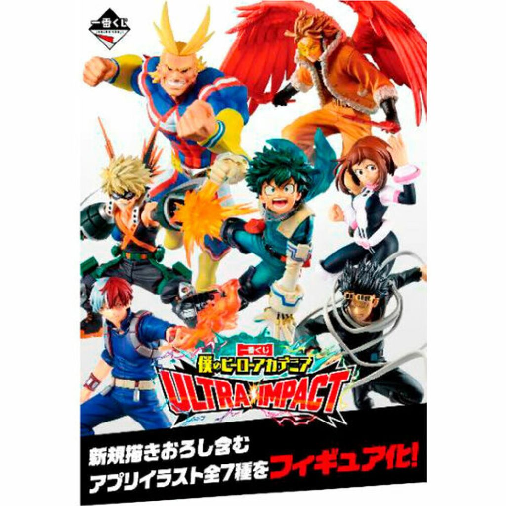 My Hero Academia Ichiban Kuji Ultra Impact Bundle