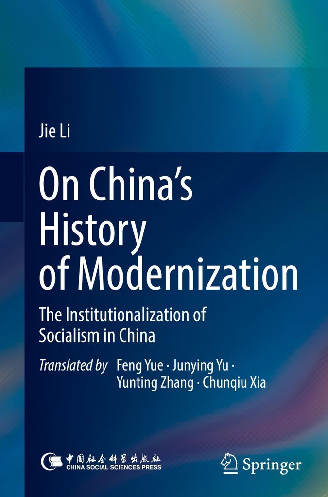 On China's History of Modernization