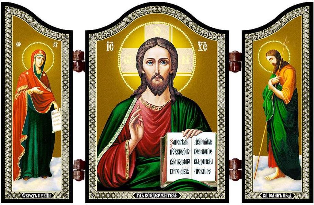 1456 Jesus Christus Ikone Triptychon Gospod' Vsederzhitel' Spasitel' Altar