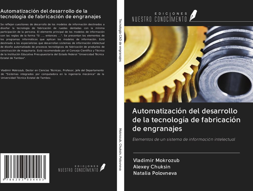Automatización del desarrollo de la tecnología de fabricación de engranajes