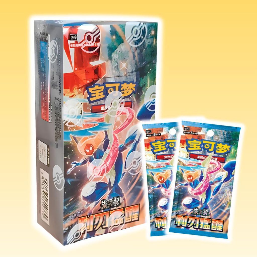 Pokémon Blade Awakening Jumbo Booster Display CSV7C Produktbild 