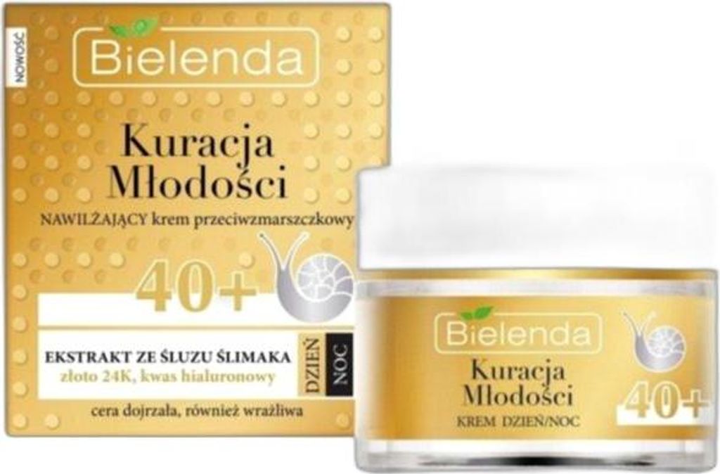 A product shot of a skincare cream jar and its packaging.