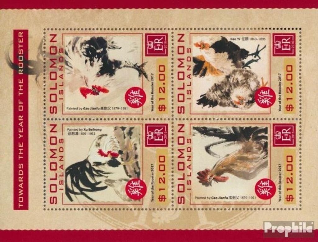 Briefmarken Salomoninseln 2016 Mi 3966-3969 Kleinbogen (kompl. Ausg.) postfrisch Jahr des Hahns