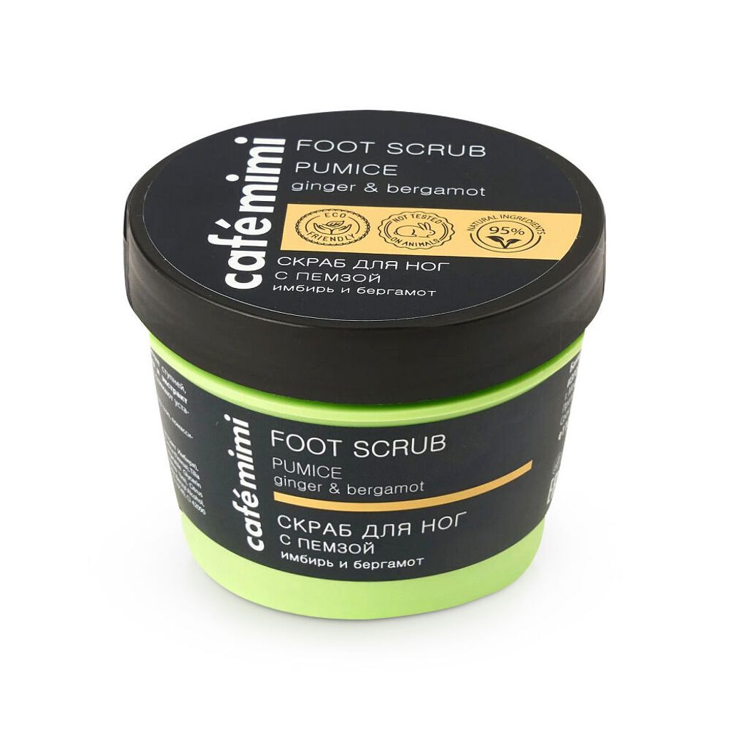 Cafe Mimi Fußpeeling mit Bimsstein, Ingwer und Bergamotte, 110 ml