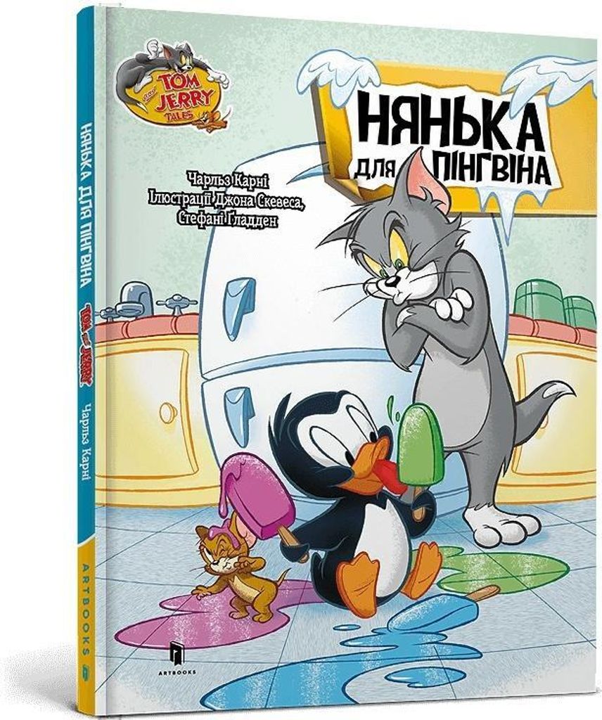 Tom & Jerry Tales Adventures In Penguin – Lingua: Inglese
