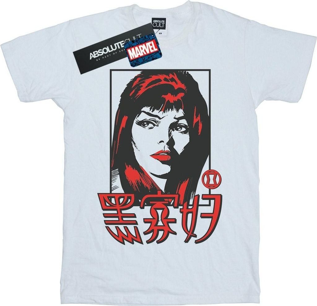 Marvel - T-Shirt für Herren BI43485 (4XL) (Weiß)