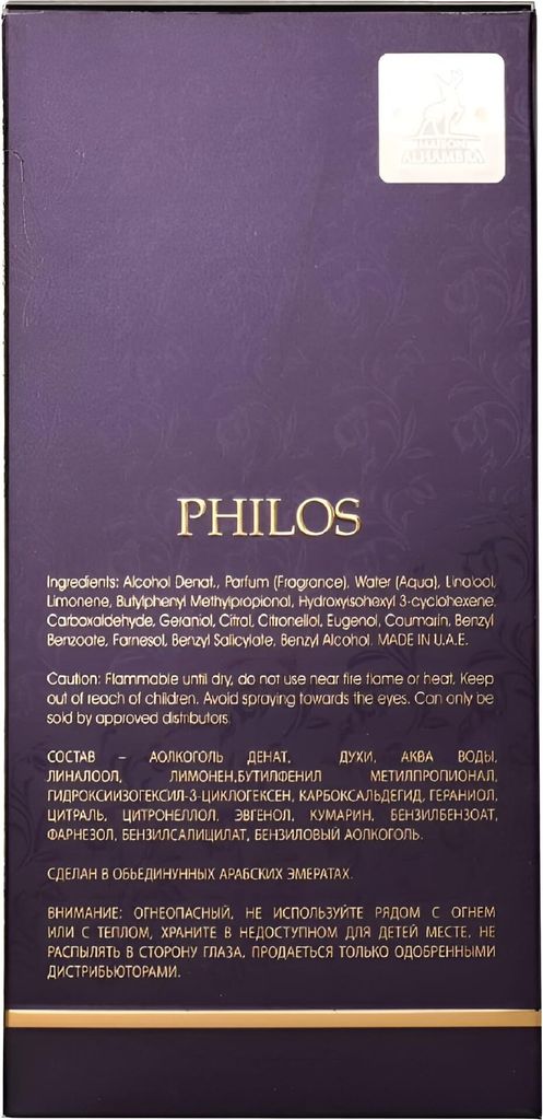 Maison Alhambra Philos Pura EDP 100 ml UNISEX Produktbild 4