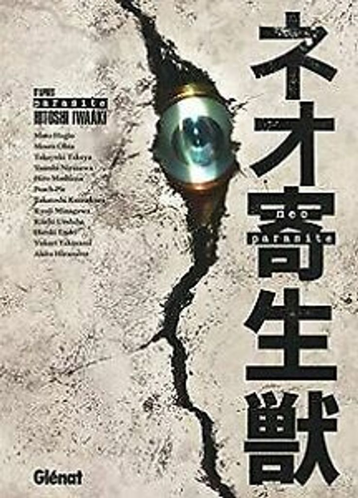 Neo Parasite von Iwaaki, Hitoshi Book