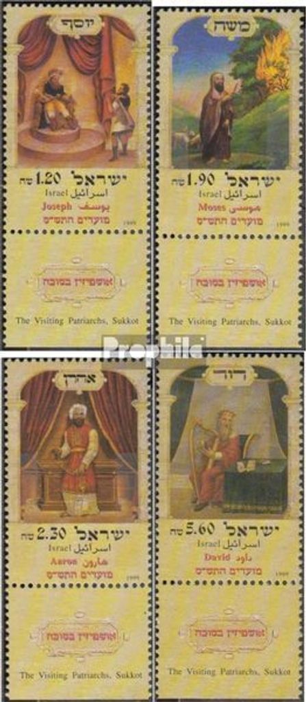 Briefmarken Israel 1999 Mi 1528-1531 mit Tab (kompl.Ausg.) gestempelt Jüdische Festtage