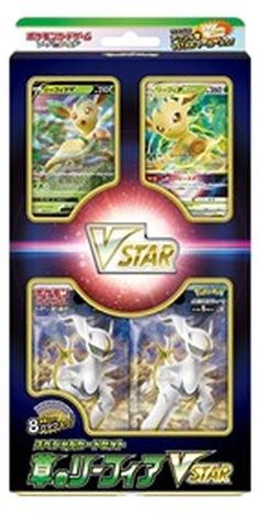 Pokemon Special Card Set Grass Leafeon VSTAR Japanisch