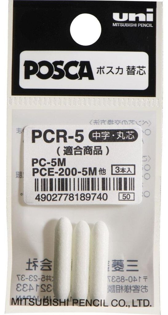 Posca 182590 POSCA Marker UNI PC-5M Ersatzspitzen 3x Image du produit 