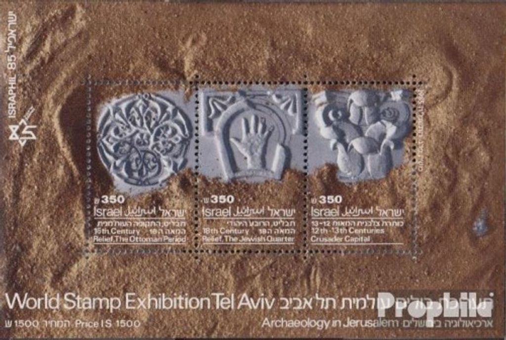 Briefmarken Israel 1985 Mi Block30 gestempelt Briefmarkenausstellung