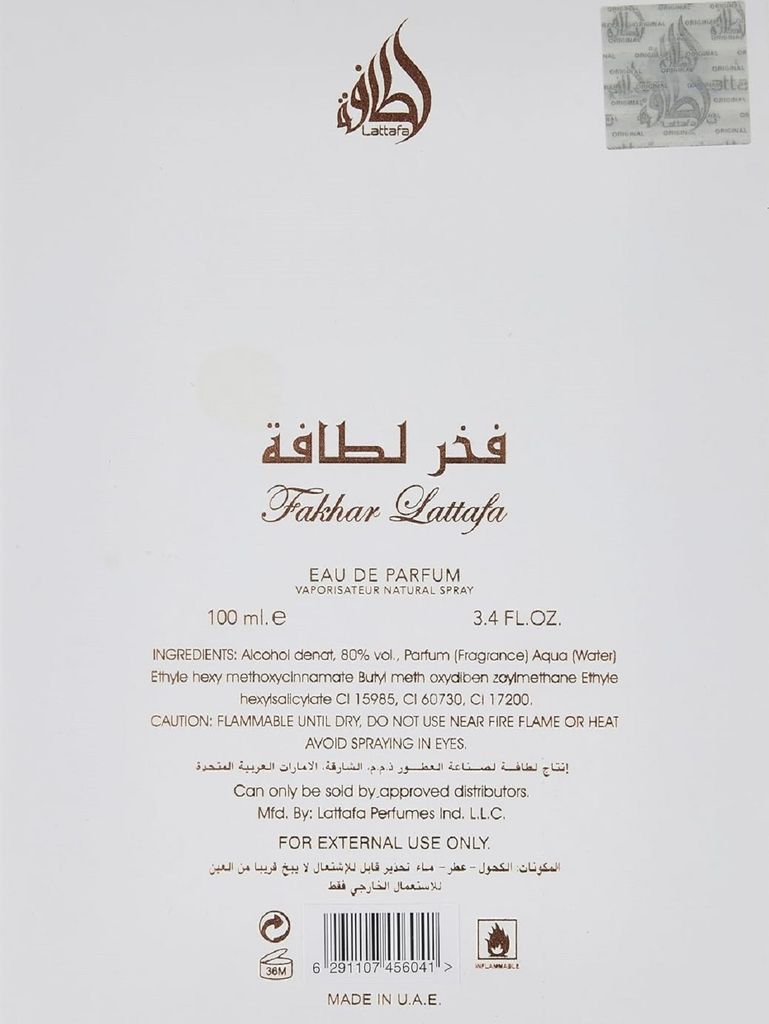 Lattafa Fakhar Lattafa Pride of Lattafa Eau de Parfum für Produktbild 13