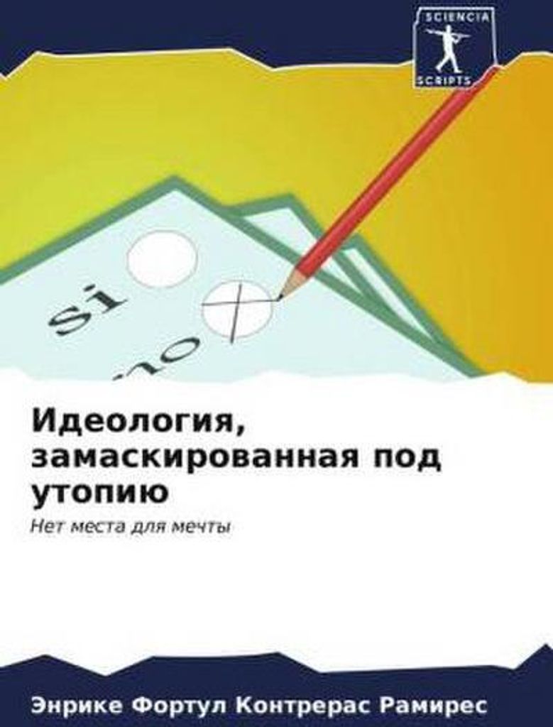 Ideologiq, zamaskirowannaq pod utopiü