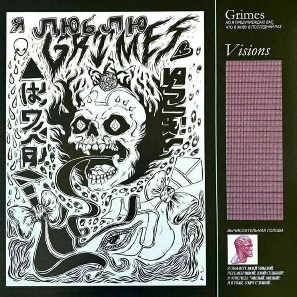 Grimes Visions LP Vinyle - Son Haute Fidélité et Pochette Illustrée Culte