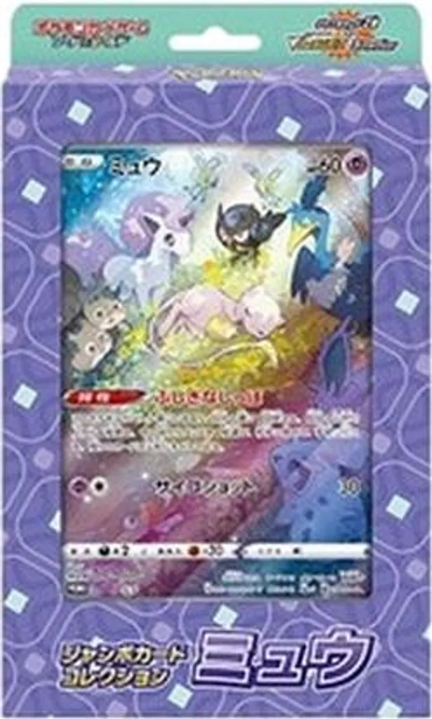 Carte Pokémon Mew Jumbo Holographique - Édition Japonaise de Prestige