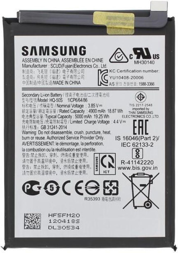 Samsung Galaxy A02s Akku - Original Produktbild 