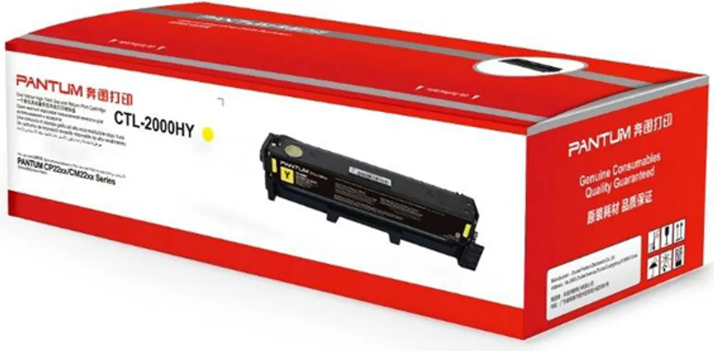 Toner jaune Pantum CP2200DW idéal pour impressions couleur durables