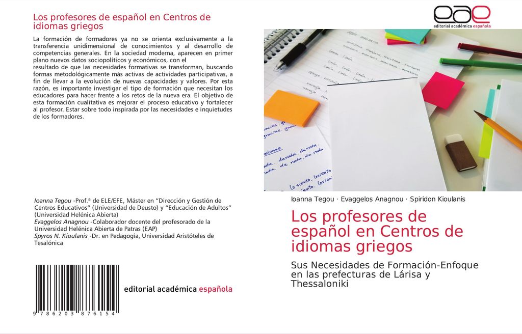 Los profesores de español en Centros de idiomas griegos