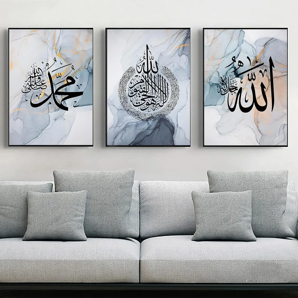 LYBOHO Pittura su tela calligrafica islamica Allah Quotes Poster Senza cornice